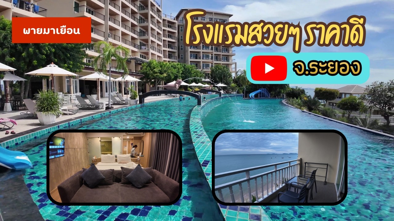 Royal Phala Cliff Beach Resort - #พายมาเยือน