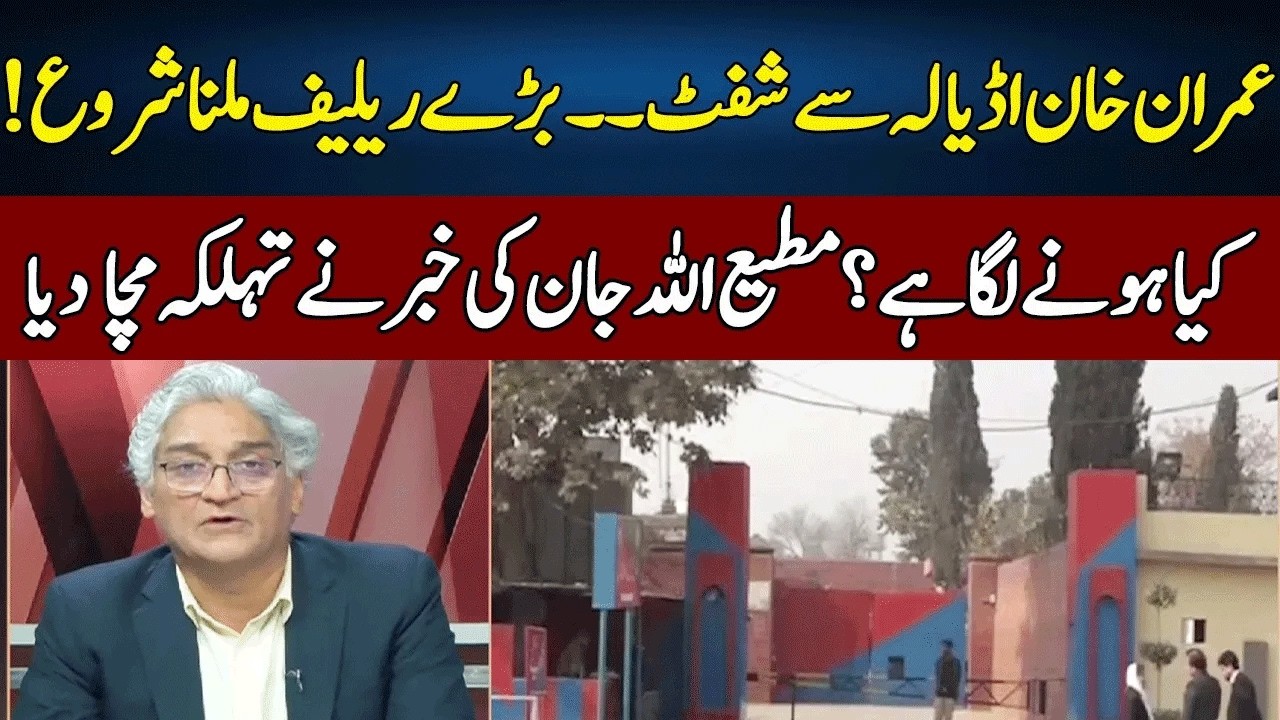 Matiullah Jan Gives Big News | Sahafi | Neo News | JF23