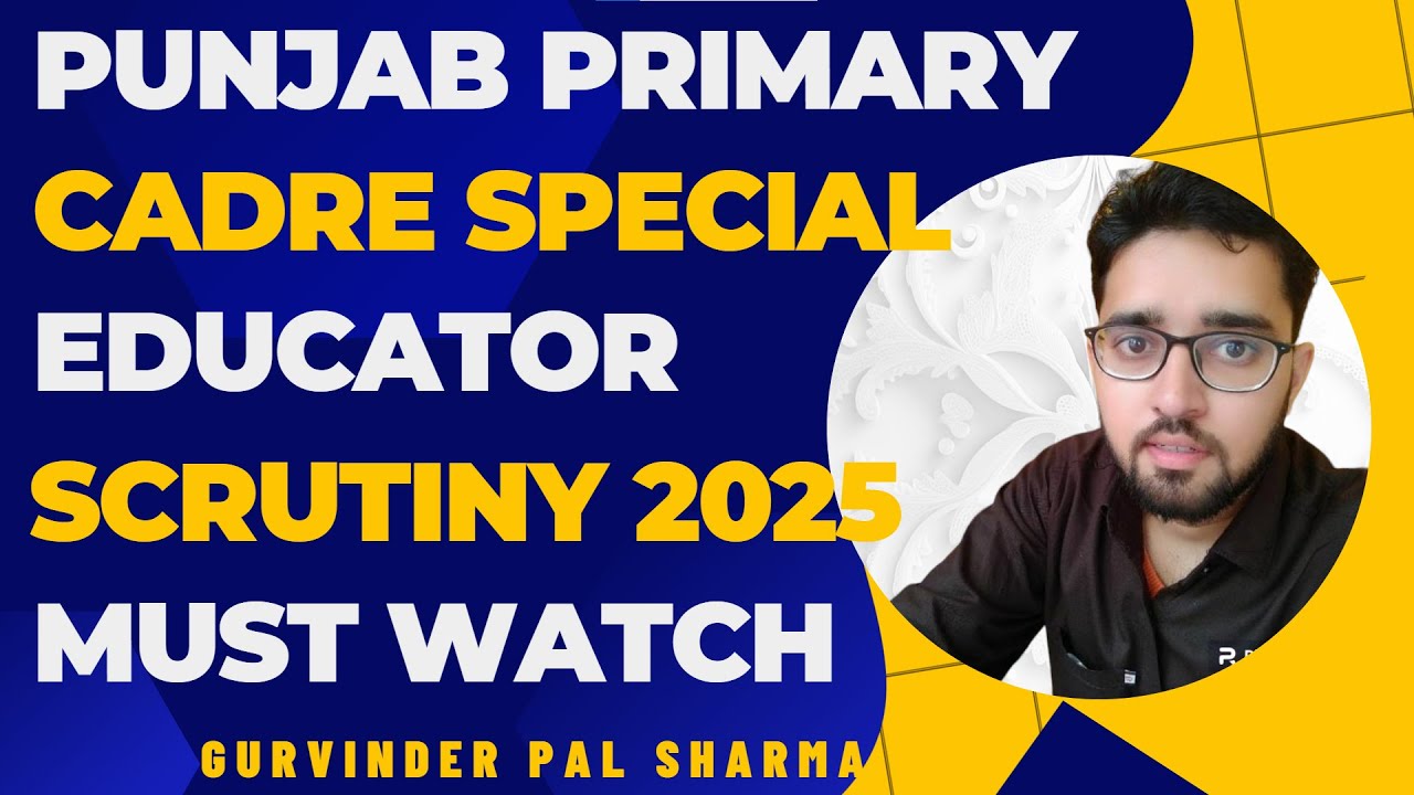 Punjab Primary Cadre Special Educator Scrutiny 2025 | Complete Guide Must Watch Before Scrutiny