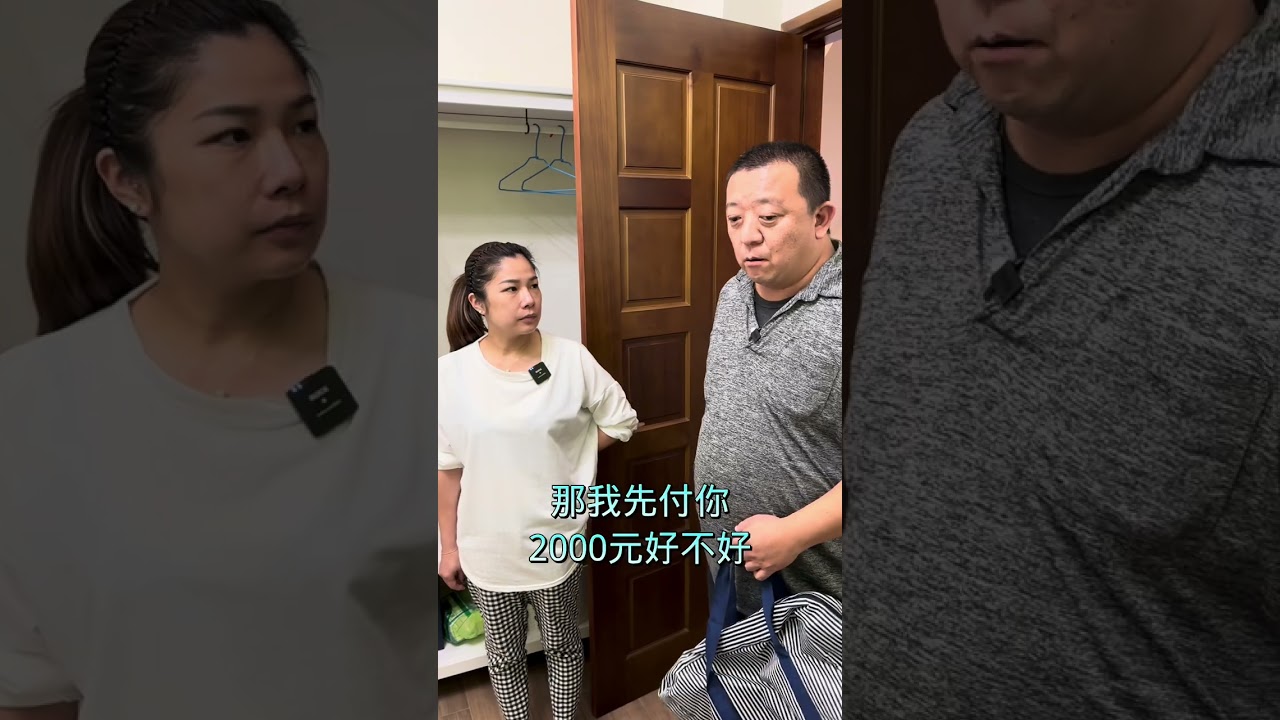 初戀那件事（全集）之九四五夯的由來