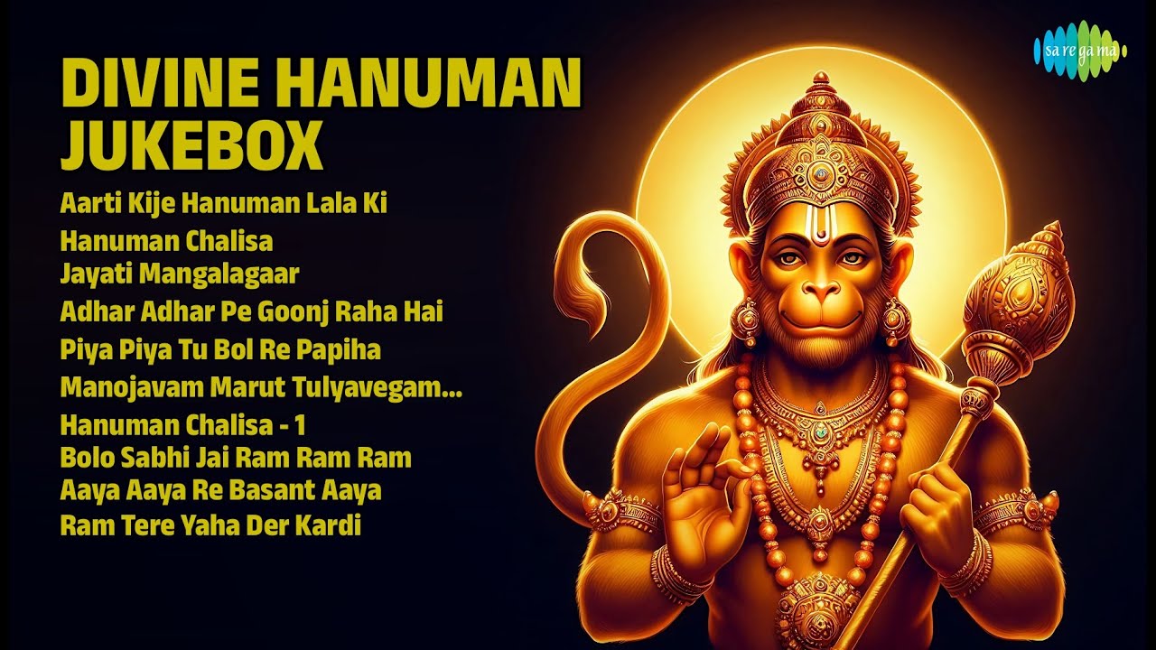 हनुमान भक्ति: सदाबहार गाने | Maushmi Dutta Songs | Aarti Kije Hanuman Lala Ki | Hanuman Chalisa