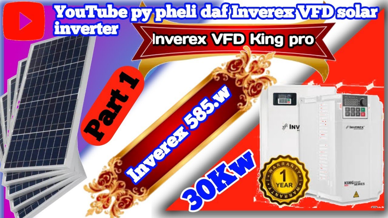 SOLAR tubewell 25hp || Inverex VFD King Pro || solar tubewell || Inverex VFD solar inverter #30kw