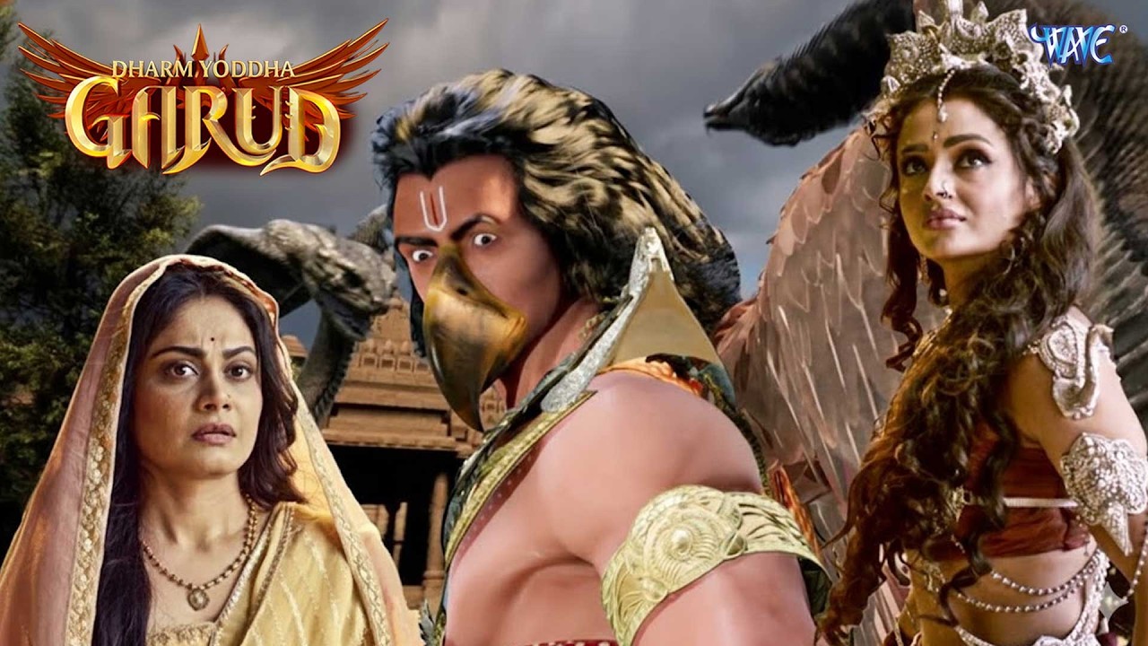धर्म योद्धा गरुड़ - Dharm Yoddha Garud - Ep 116 - Full Episode - Dharm Yoddha Garud