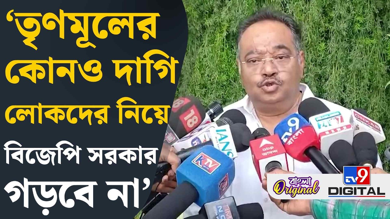 Samik Bhattacharya on TMC: এই প্রথম মুখ্যমন্ত্রীর কোনও ধর্না হল প্রাণহীন: শমীক | #TV9D