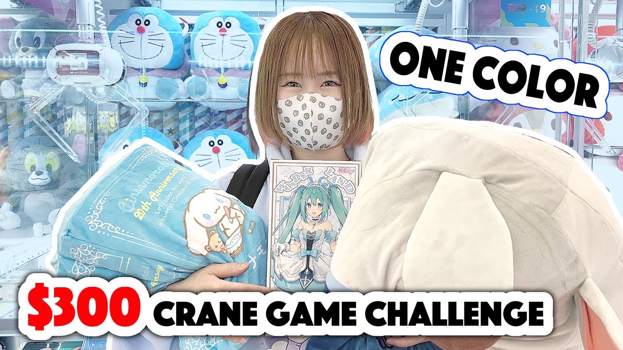 ONE COLOR $300 Crane Game Challenge!!
