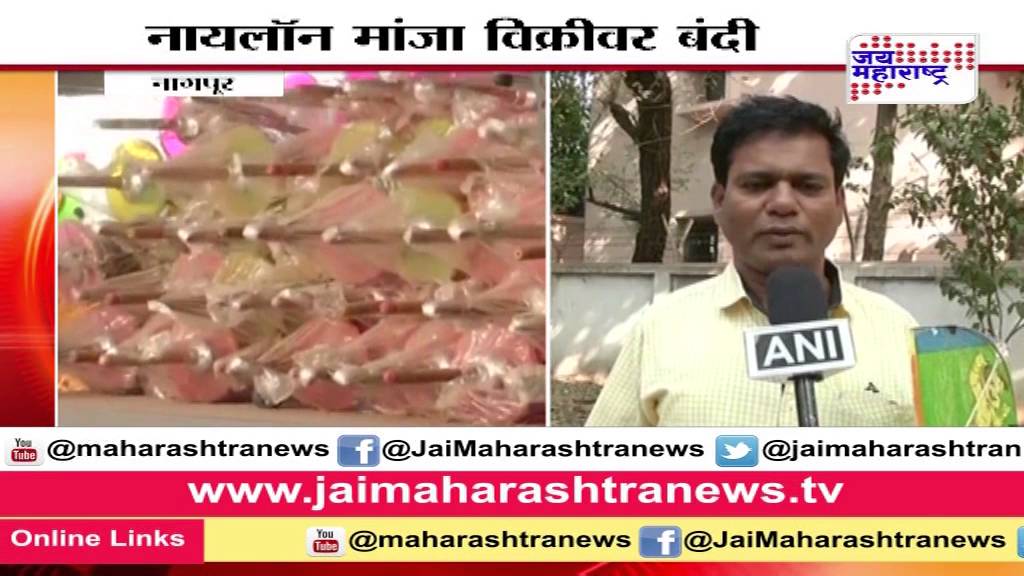 Ban on nylon; strict action aginst use or sell of nylon