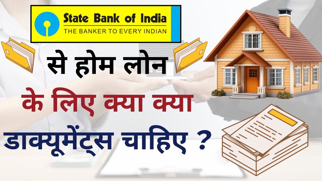 SBI Home Loan Documents Required List | Home Loan Documents Required | Home Loan |