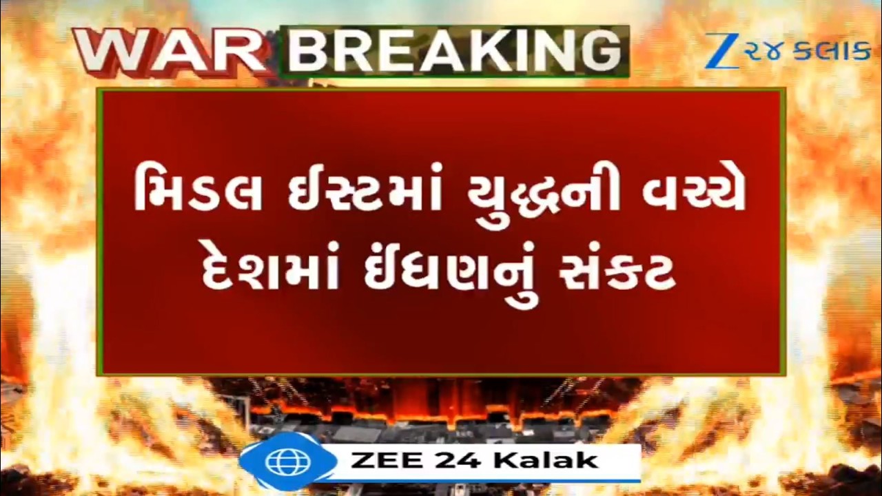 Enough stock of fuel, gas in India, says Gujarat BJP MLA Mahesh Kaswala amid queues of people