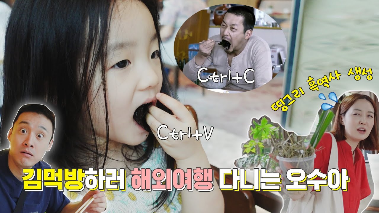 김먹방하러 해외여행온 뚜아... 띵그리 흑역사 생성 [쿠알라룸프르 & 싱가포르 여행 VLOG!]