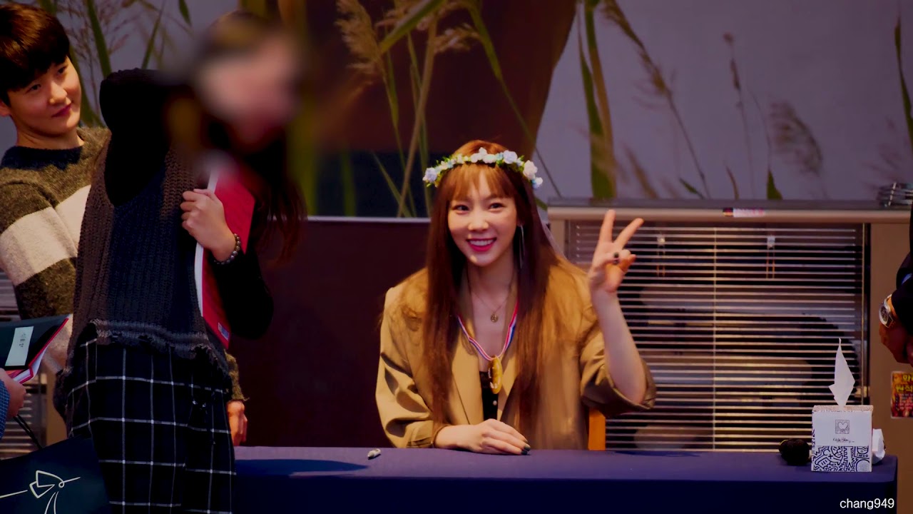 191103 소녀시대 태연(TAEYEON)예약판매 팬 사인회