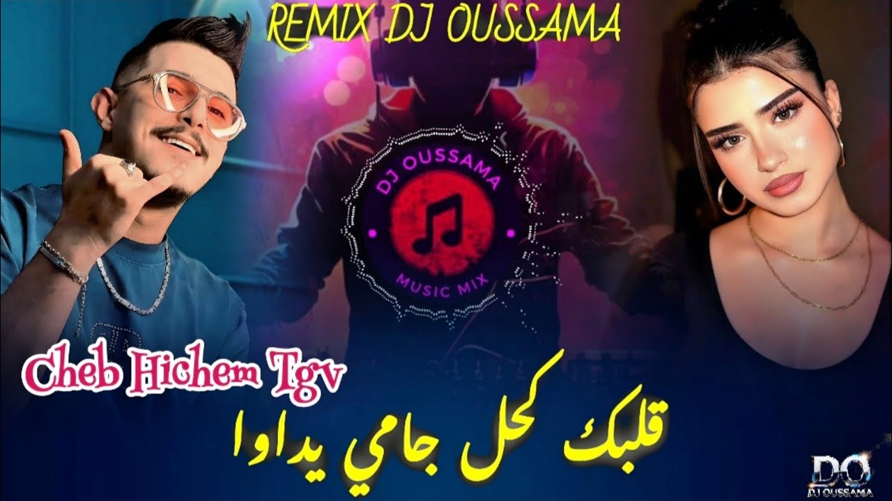 🔥 Rai 2026 Mix Cheb Hichem Tgv | Sahbi Ghayer Meni - قلبك كحل جامي يداوا | Remix Dj Oussama 🤩