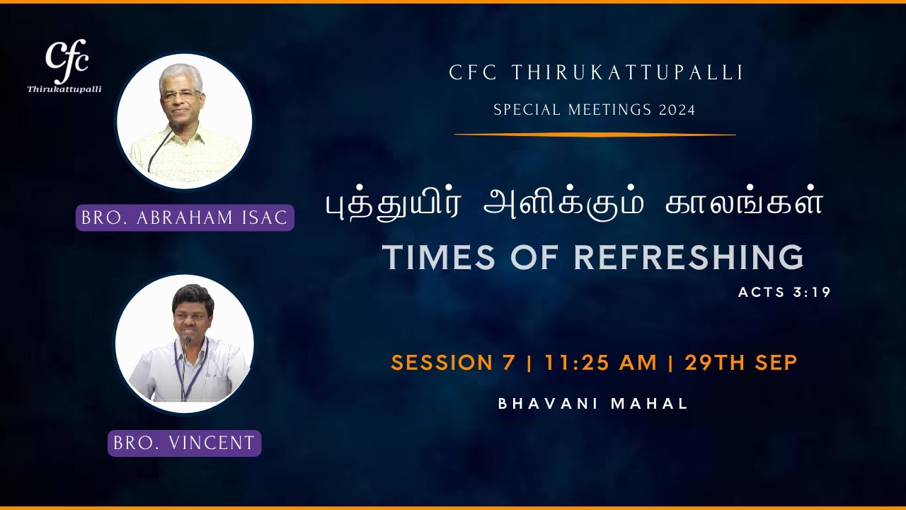 CFC Thirukattupalli | Special Meetings | Sep 29 | 11:25 AM |Session 7 |Bro.Abraham Isac |Bro.Vincent