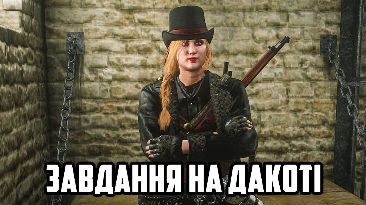 Неспішні справи на Дакоті | RDR2 RP SOLO #4