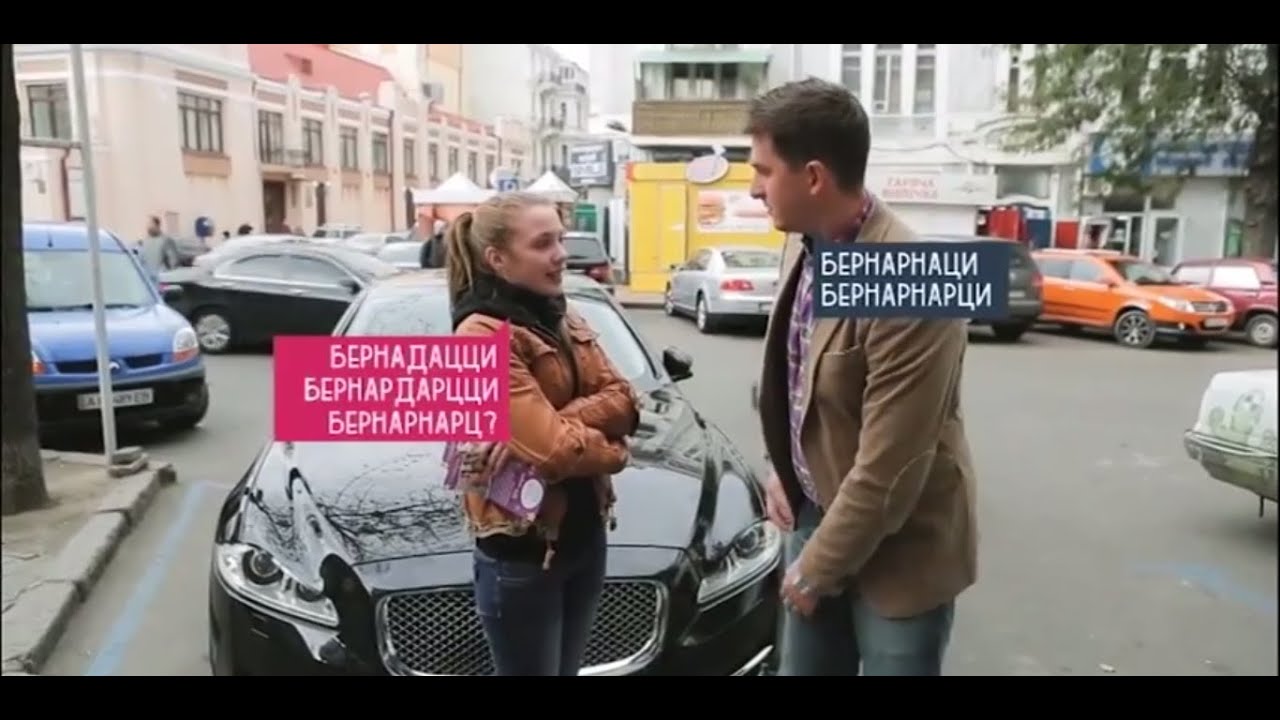Одесса | Программа 