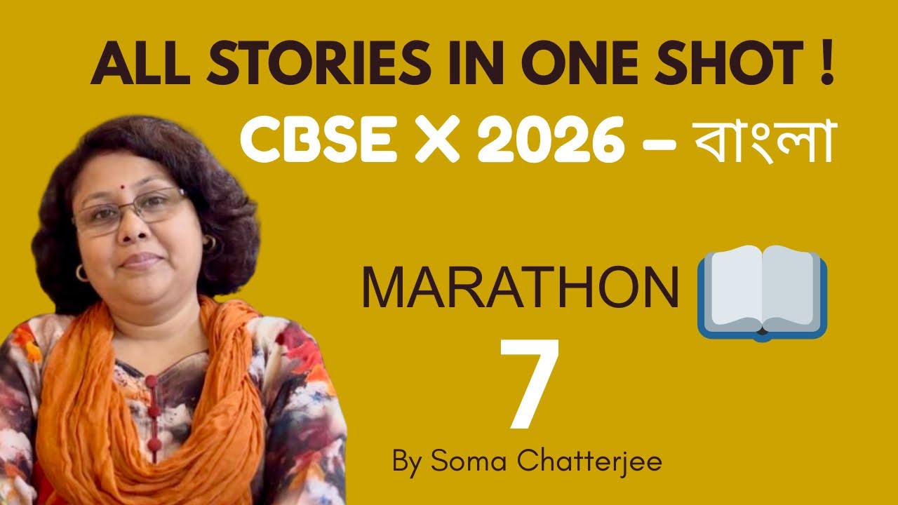 CBSE 10 Bengali 🔥 Stories One Shot | Marathon 7