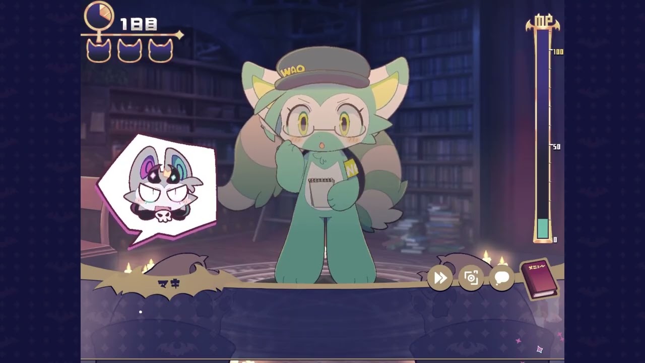 【でびるコネクショん】マキ取材集【でびコネ】