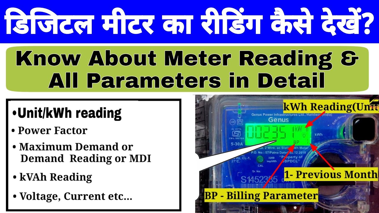 How to Check Meter Reading or kWh in Genus Single Phase Digital Electric Meter?