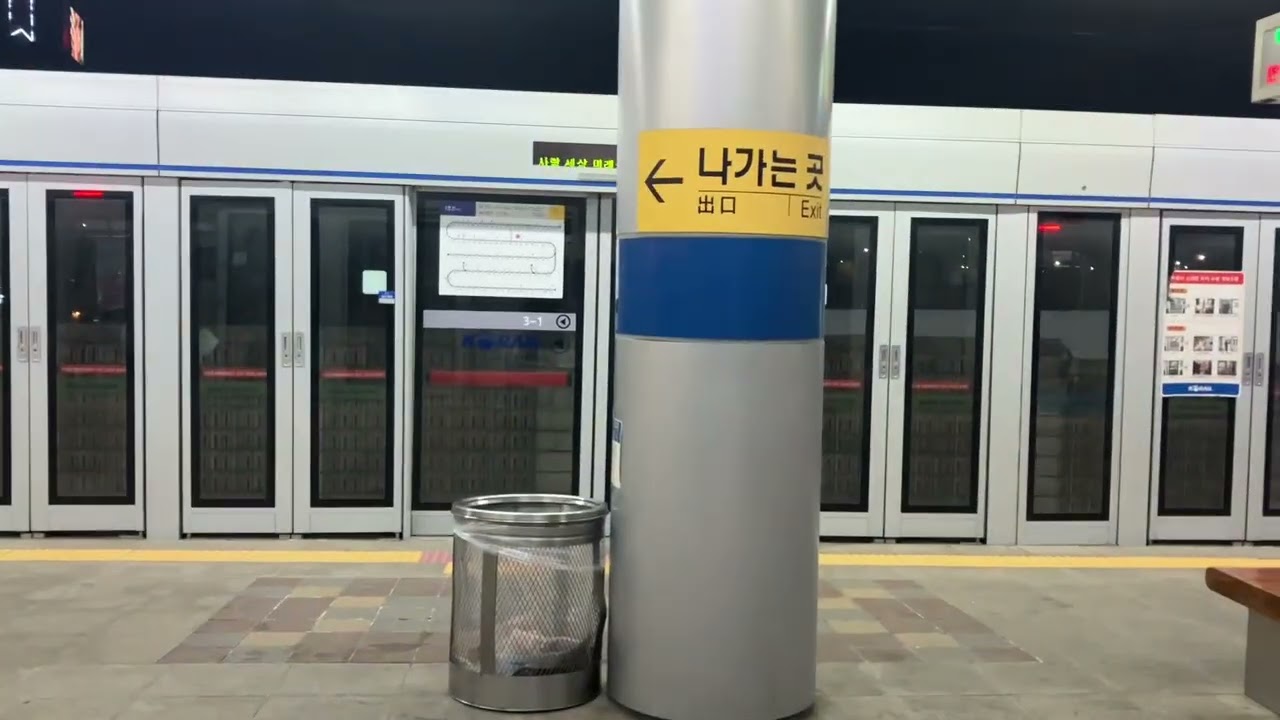 [2026.02.27.금] 1호선 후기형납작이 311x36(311B36)편성 노량진역 - 시청역 주행