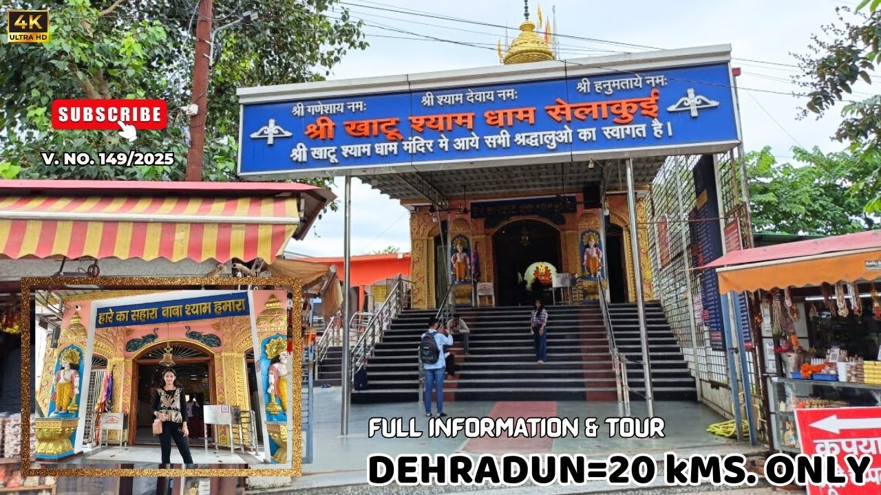 Khatu Shyam Mandir Selaqui Dehradun | Shyam Baba Darshan | Mandir Vlog 2025 |Dehradun Tourist Places