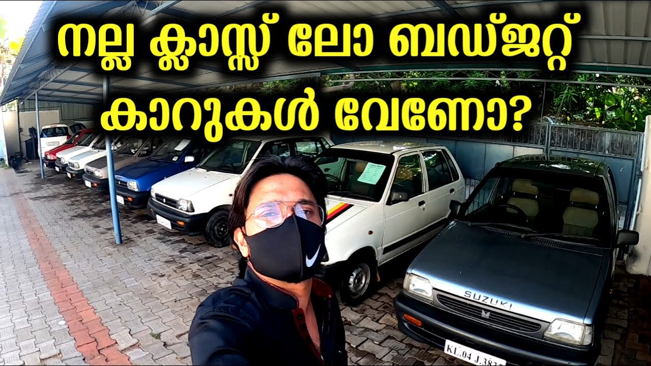 Low budget used cars for sale | True value | part - 1