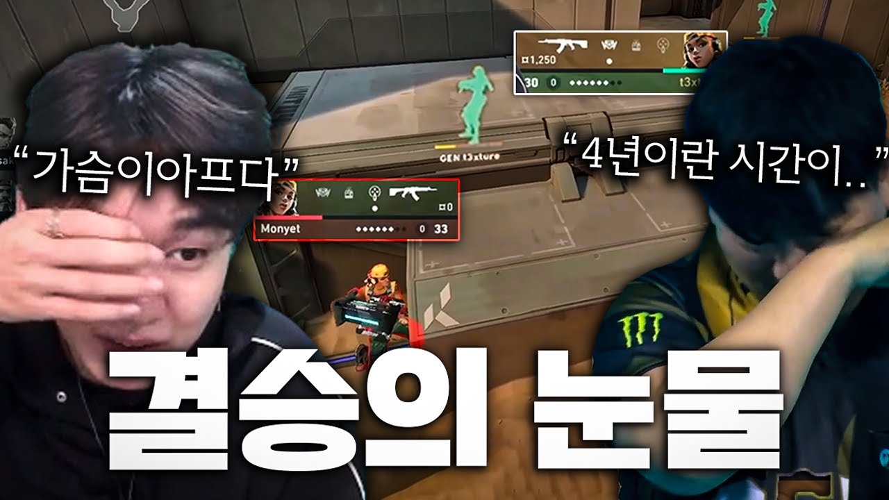그저 마드리드행 티켓이 아닌 