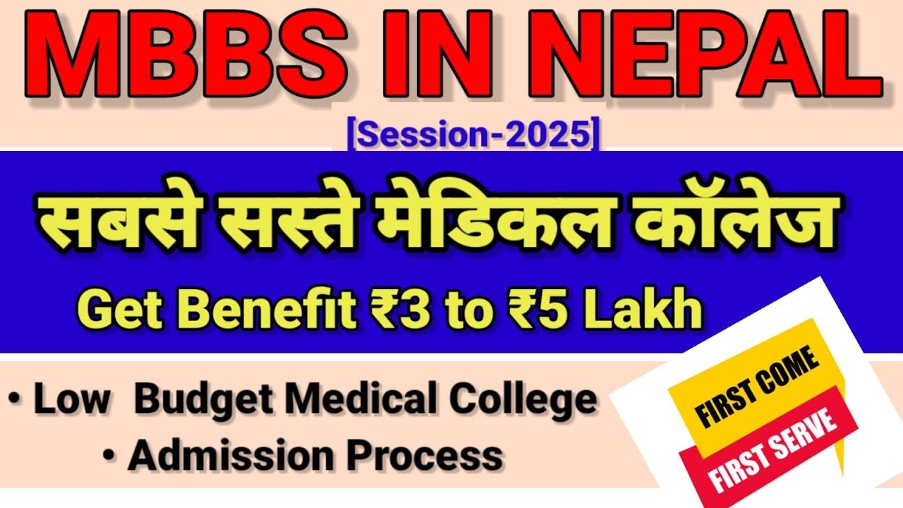 Mbbs in Nepal 2025 | Low Budget Medical College in Nepal | Mbbs in Nepal Under 65 Lacks | Nobel