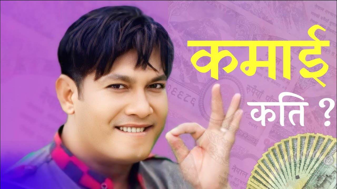 कति कमाउछन १ महिनामा ? Binod Shrestha Income, lifestyle, biography, interview ||Bhunti ,Sakas, juthe