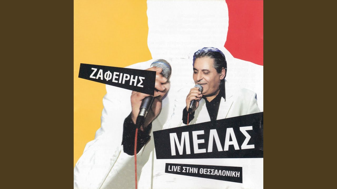 Monos De Tha'Me (Live)