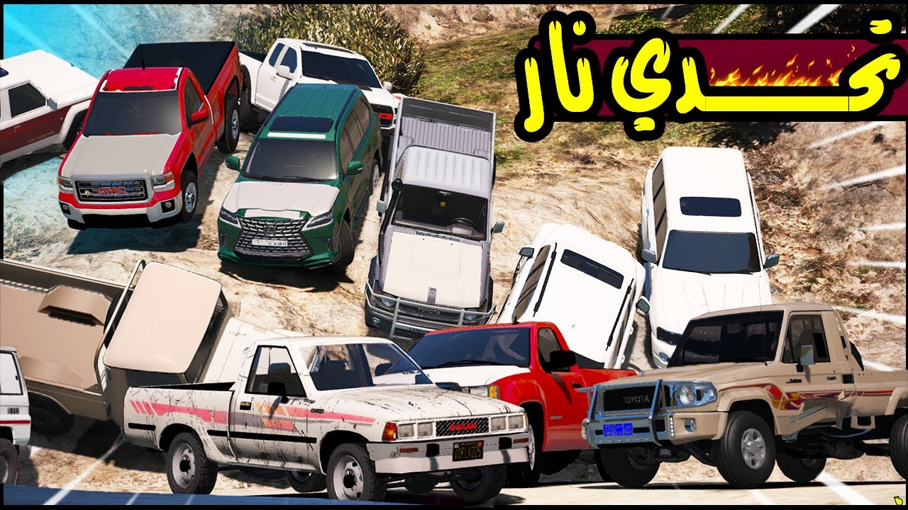 تحدي الغوص اتحداك تفوز 🔥✌️!! | GTA 5