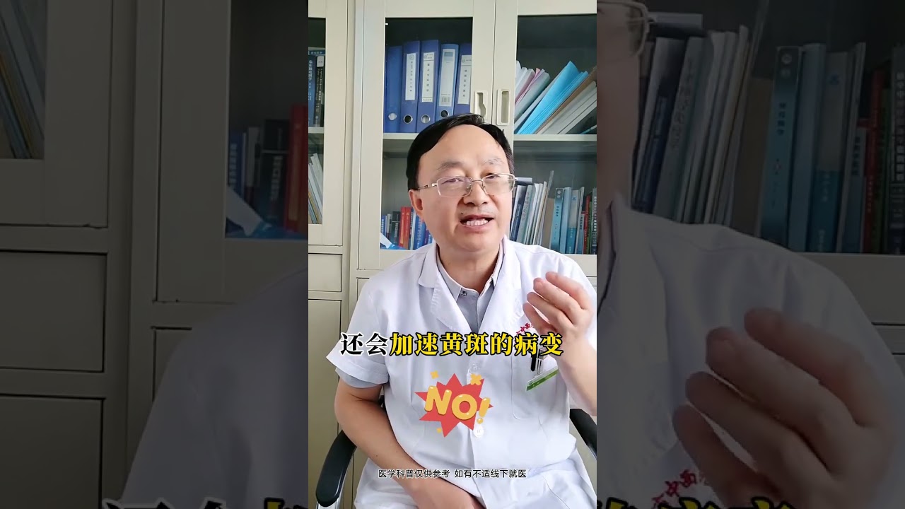 熬夜追剧后，眼前突然一片黑？#熬夜危害 #眼部健康 #心脑血管 #抖出健康知识宝藏