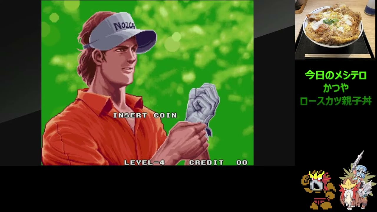 ビッグトーナメントゴルフ　１位挑戦記　その４