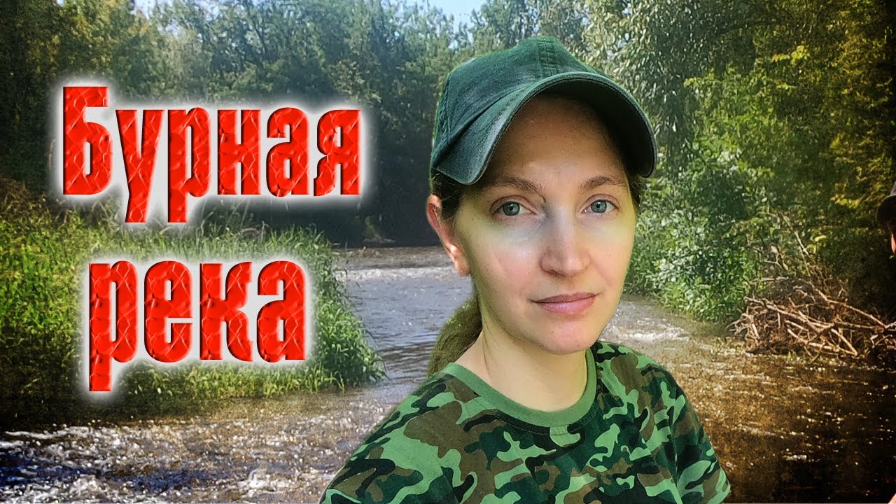 Бурная река - Амазонка
