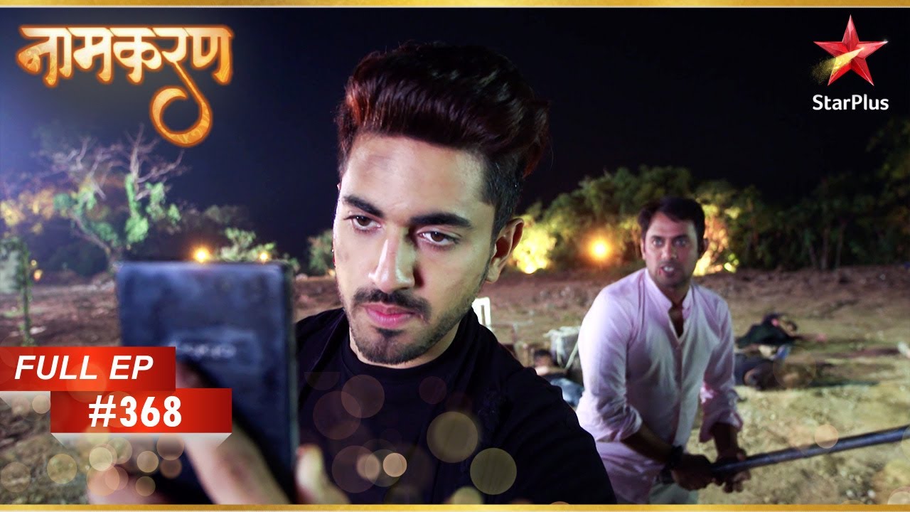 Avni ने Neil को बचाया! | Full Episode: 368 | Naamkarann