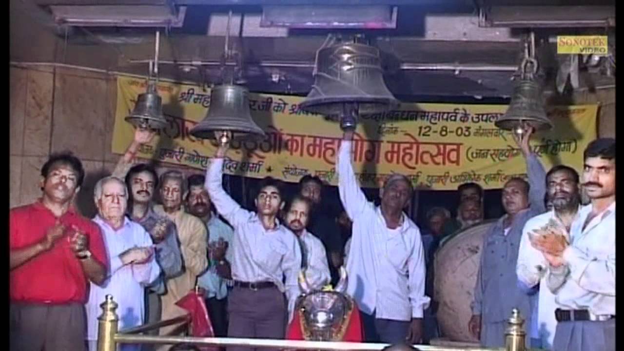 Shree Ujjain Mahakaleshwar Yatra 7