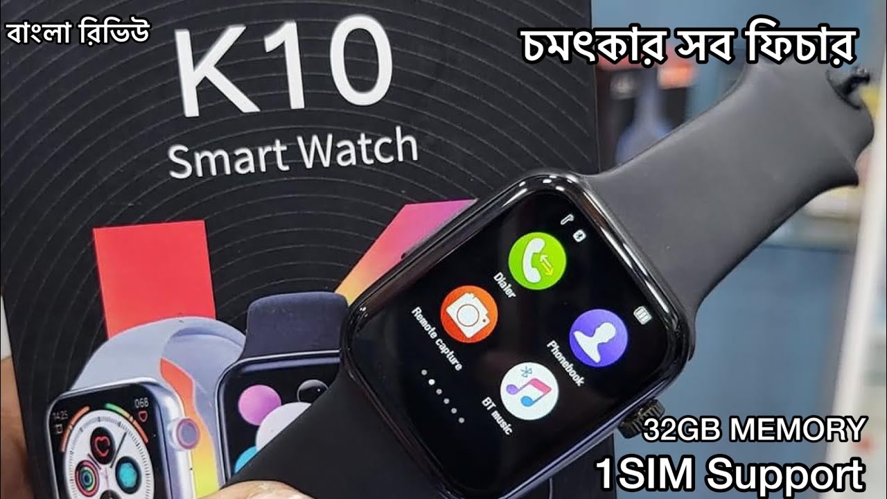 best budget smartwatch 2023 | দারুন একটি স্মার্ট ওয়াচ | K10 smart watch | JSR tech review