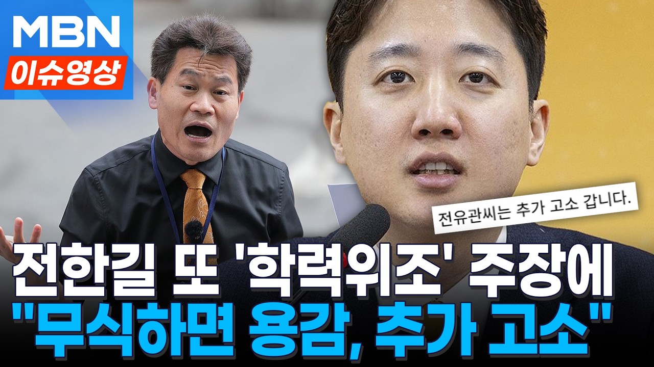 이준석 