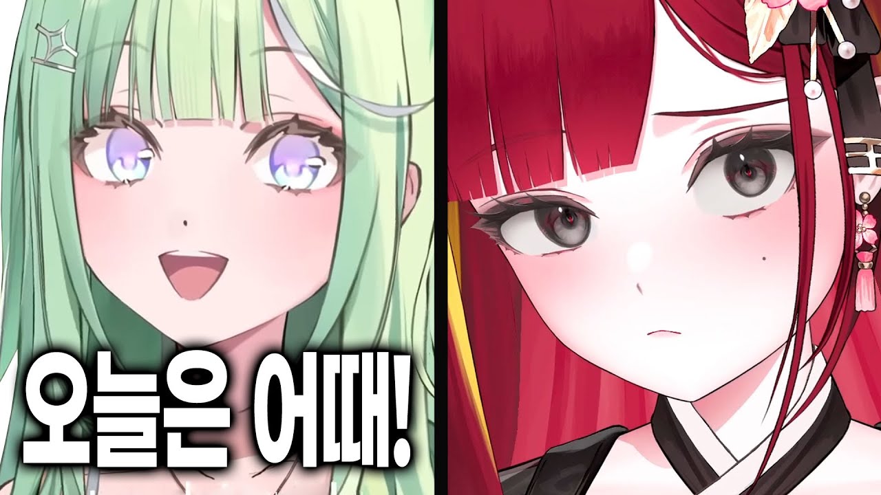 [리코] 리제 선배랑 데이트하다 또다시 패션 검사 받은 리코