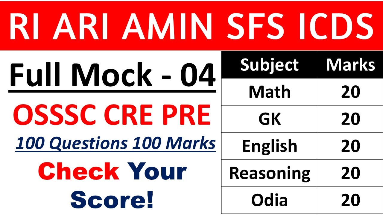 OSSSC CRE FULL MOCK TEST- 04 | RI ARI AMIN SFS ICDS Prelim || Exam in October 2025 | 100 Questions