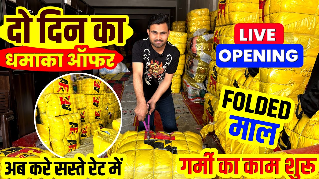 2 Din Ka Offer ✅Garmi Ka Kaaam Suru ✅Panipat📍Whoolsaler✅PH:8168463851
