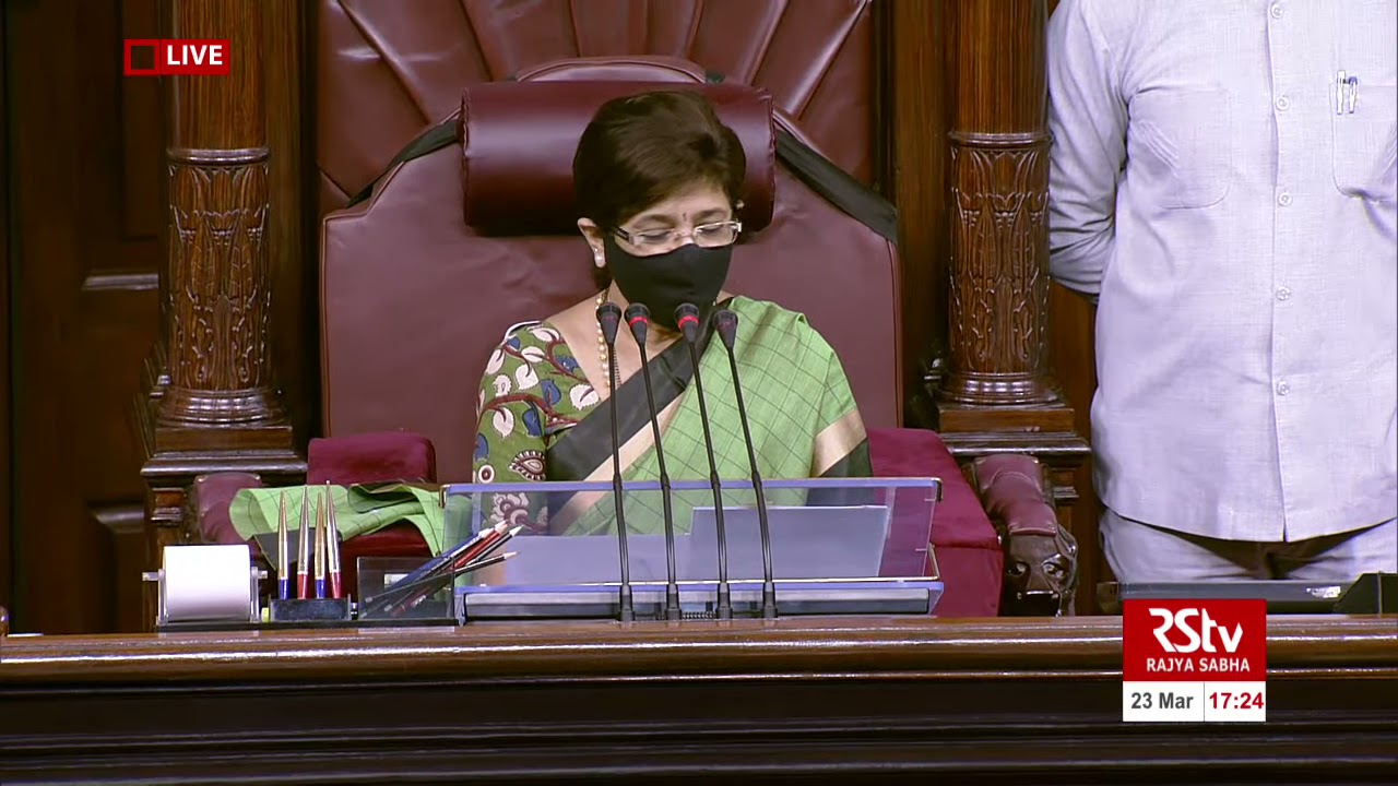 Rajya Sabha Session 253 | 23 March, 2021 | 5.24 pm - 5:25 pm