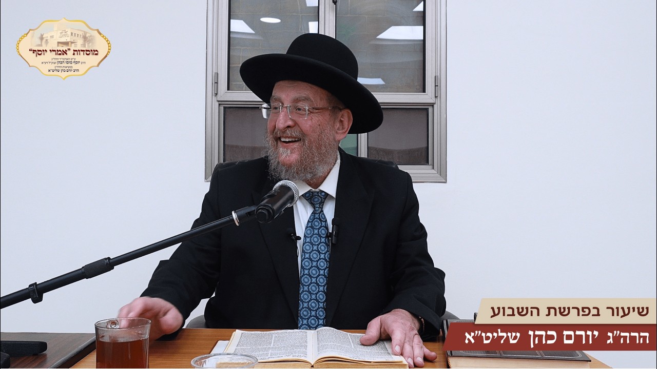 הרה