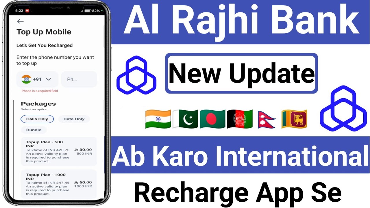 How to Do an International Mobile Recharge Using Al Rajhi