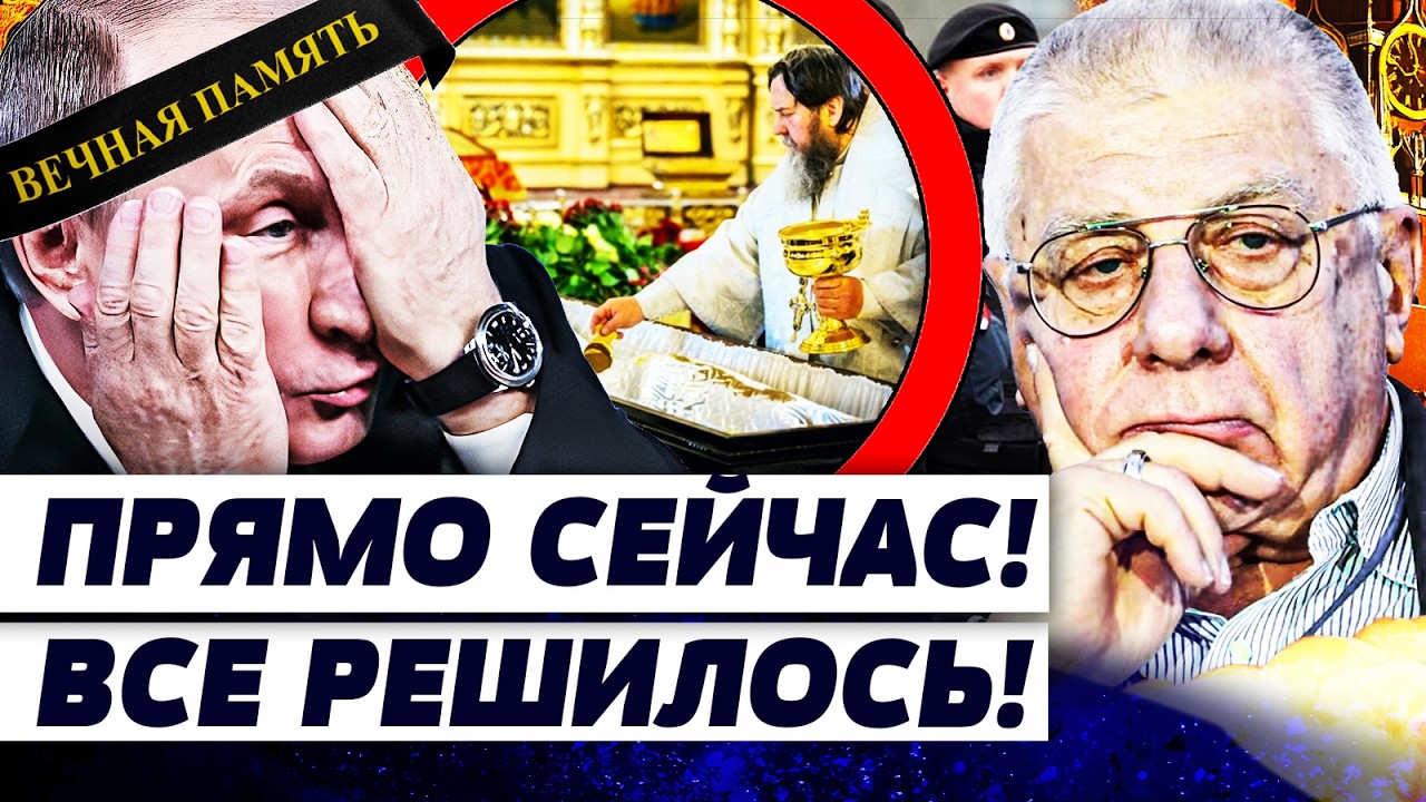 💥7 МИНУТ НАЗАД! ОХРАНУ КРЕМЛЯ ПОДНЯЛИ ПО ТРЕВОГЕ! УКРАИНА ВОРВАЛАСЬ ТУДА! ПУТИН НЕ УСПЕЛ... |ФЁДОРОВ