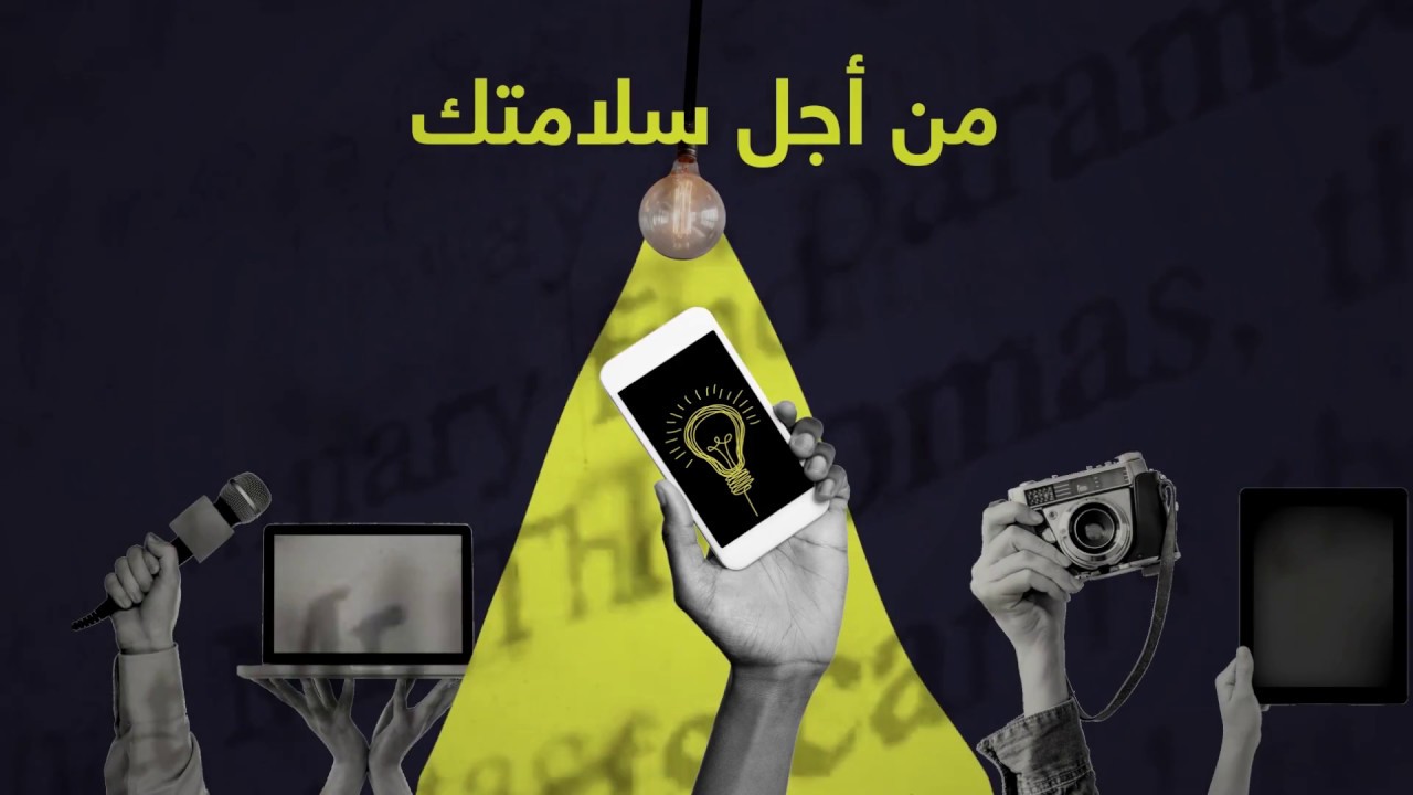 تشفير قرص (فلاش ميموري) باستخدام برنامج فيرا كربت VeraCrypt