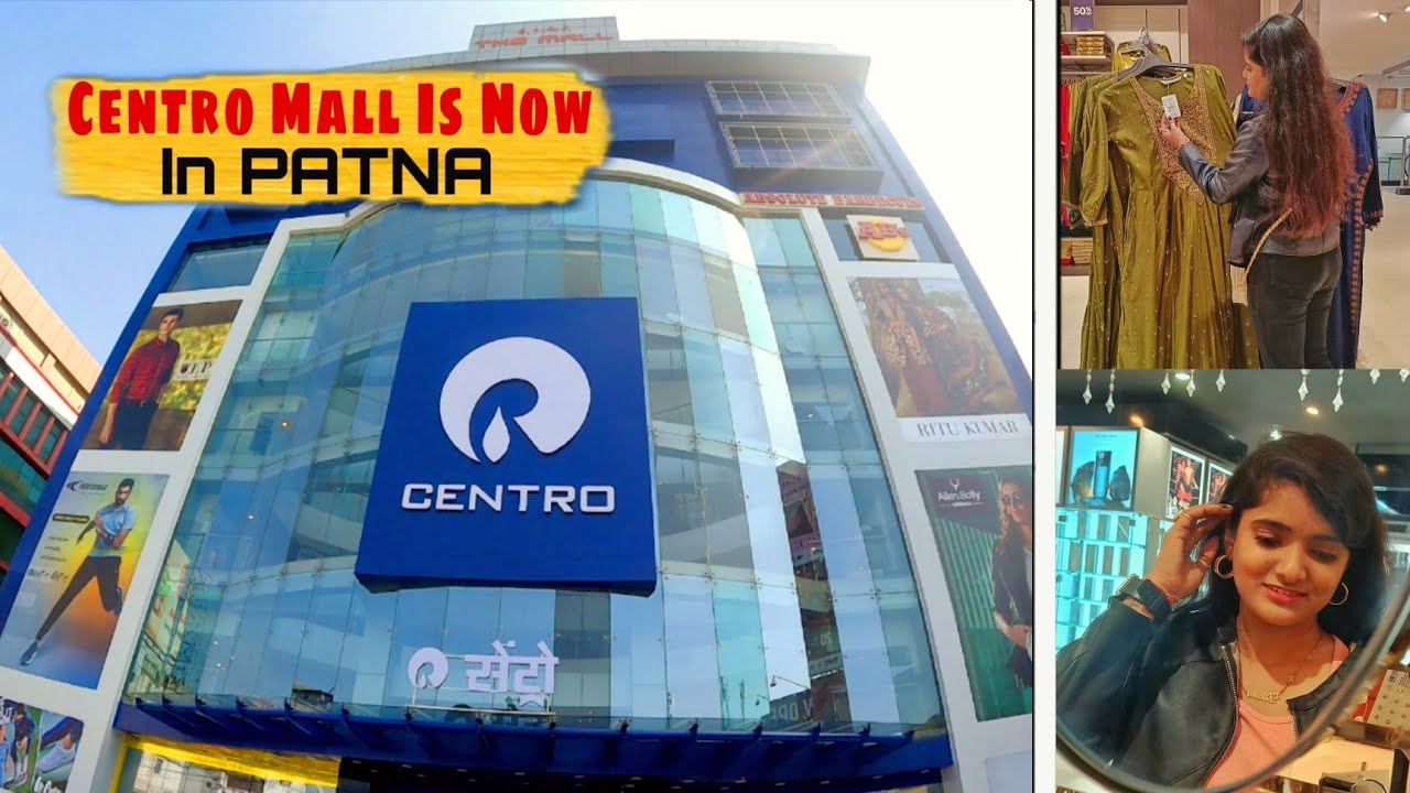 Reliance Centro Mall Now in Patna | सेंट्रो मौल अब पटना मे |Place to Vist in Patna| WANDERER BIHARI