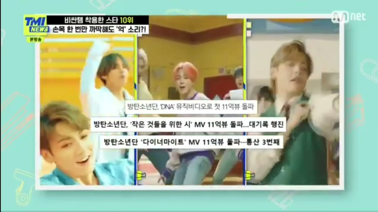 TMI News [Ep. 74] BTS Jin ranked no. 10 in 