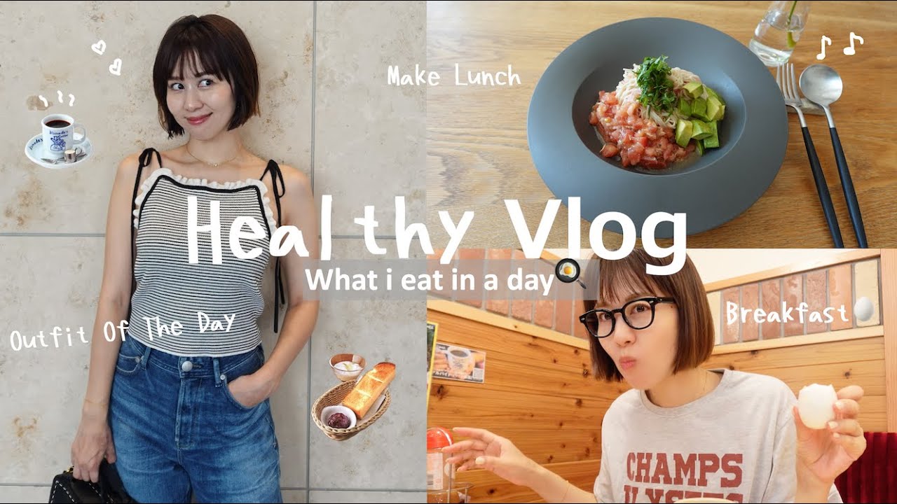 [Diet Vlog] Завтрак в Komeda Coffee 🍞☕️ / Здоровые рецепты на лето 🍅