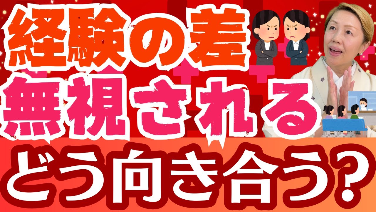 [看護師向け】看護助手と協働する技術/社会経験の違いとどう向き合うか【第3回】【セミナー】