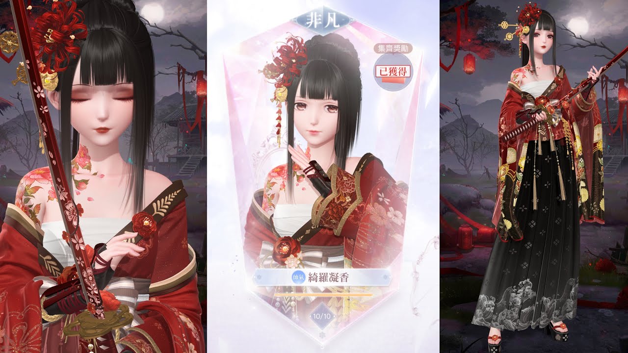Shining Nikki Set Breakdown - Silk Incense / 绮罗凝香 (Includes Individual Item Displays)