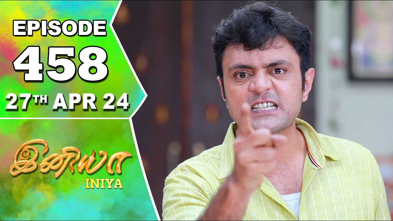 Iniya Serial | Episode 458 | 27th Apr 2024 | Alya Manasa | Rishi | Saregama TV Shows Tamil